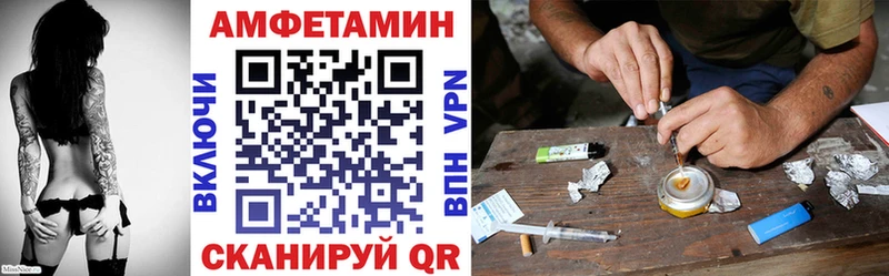 магазин    Балей  Амфетамин VHQ 