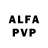 МЕФ кристаллы Alan Hadartsev