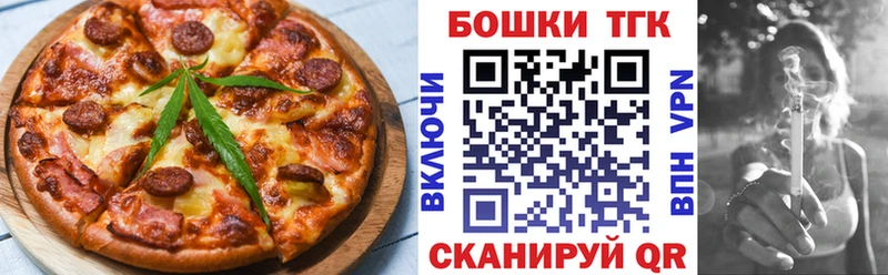 купить наркоту  KRAKEN ONION  Еда ТГК конопля  Балей 
