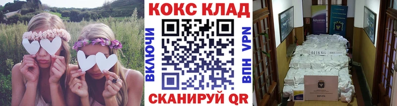 COCAIN Колумбийский закладки Балей