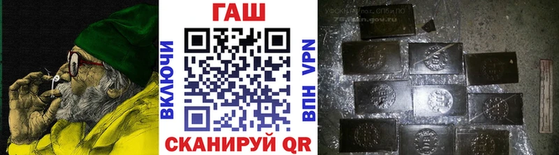 ГАШИШ Cannabis  Балей 