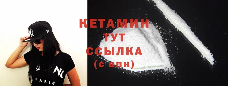 КЕТАМИН ketamine  KRAKEN маркетплейс  Балей 