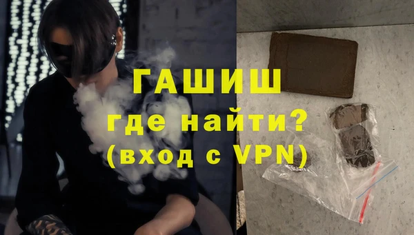 меф Осинники