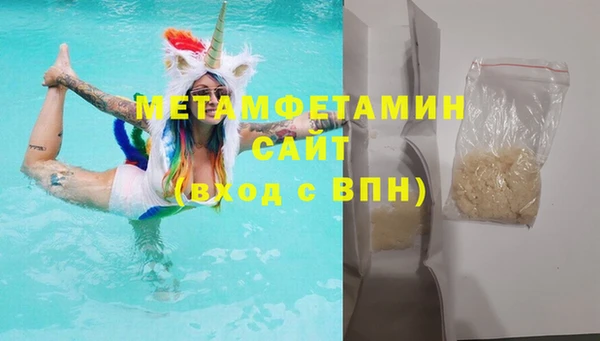 гидра Остров