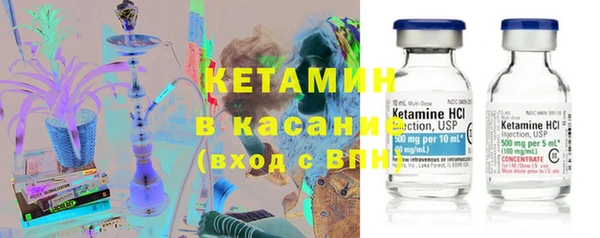 не бодяженный Видное