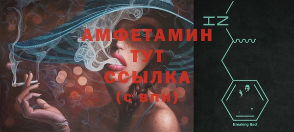 спайс Пересвет
