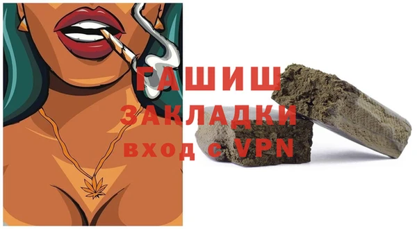 стаф Осташков