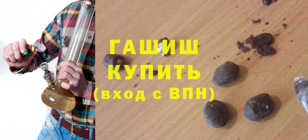 мефедрон Пестово