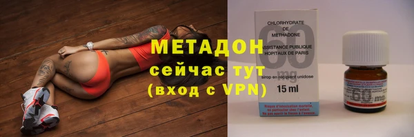 меф Осинники