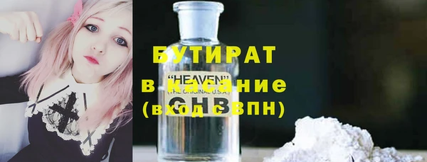 стаф Осташков