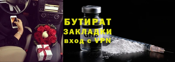 меф Осинники