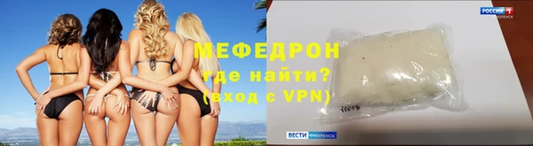 мефедрон VHQ Тобольск