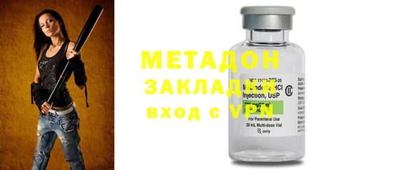 стаф Осташков