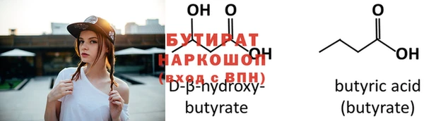 стаф Осташков