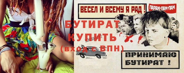 гидра Остров