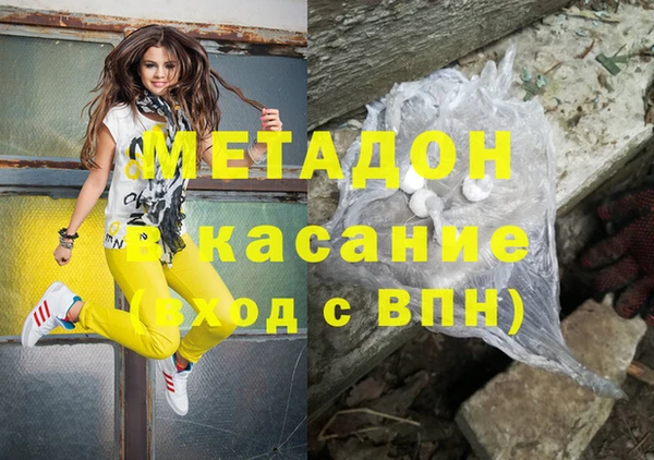 стаф Осташков