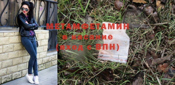 меф Осинники