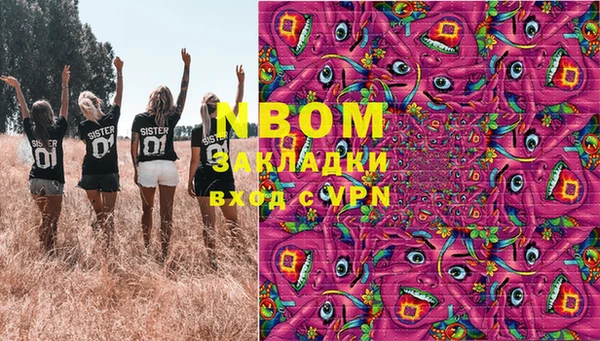 MDMA Володарск