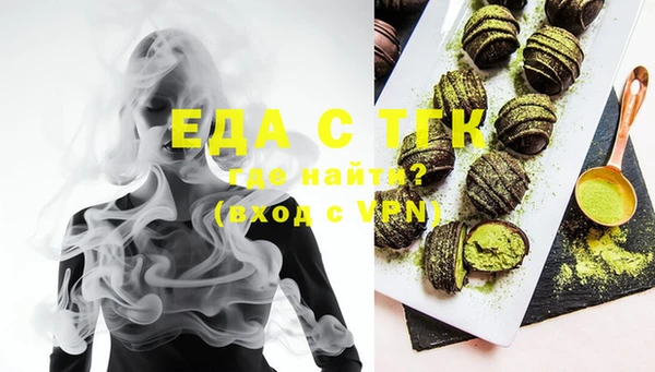 меф Осинники