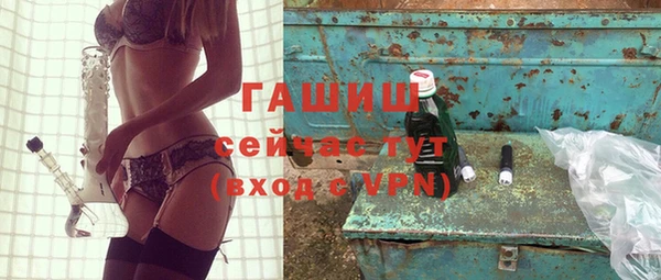 меф Осинники