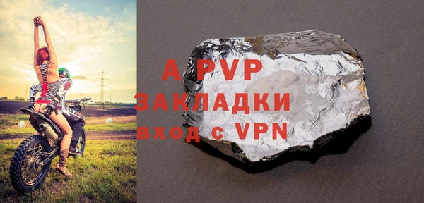 меф Осинники