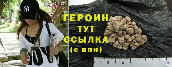 меф Осинники