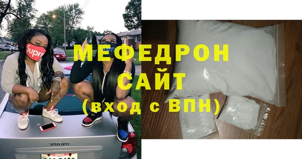 стаф Осташков