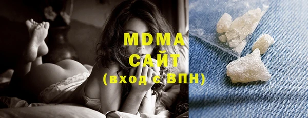 стаф Осташков