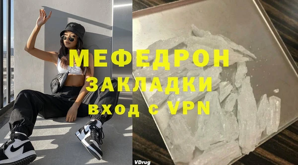 мяу мяу мука Переславль-Залесский