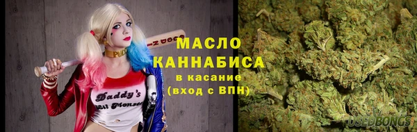меф Осинники