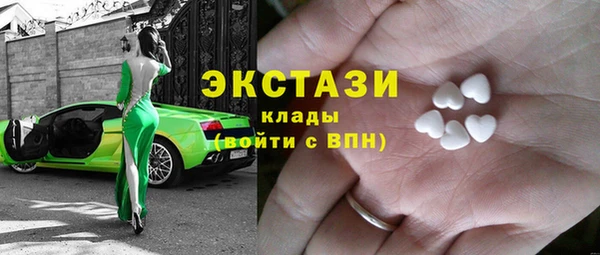 гидра Остров