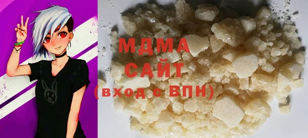 МДМА Волоколамск