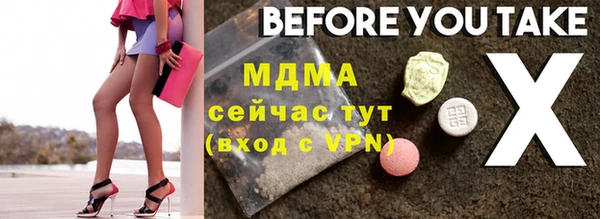 мефедрон Пестово