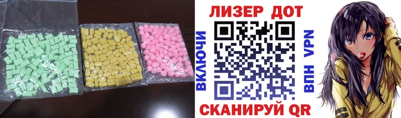 ссылка на мегу сайт  Балей  Лсд 25 экстази кислота  магазин  наркотиков 