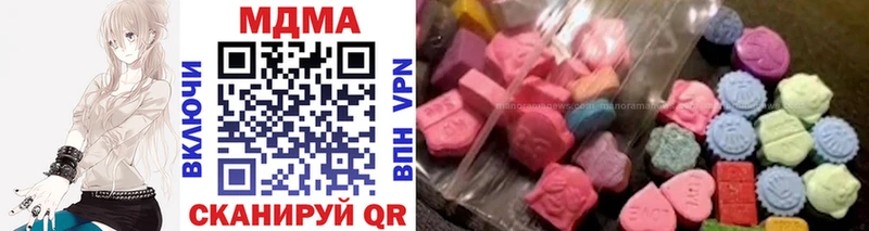 darknet какой сайт  Балей  MDMA Molly 