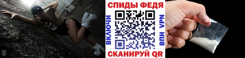 цена гидра Первитин мет Балей
