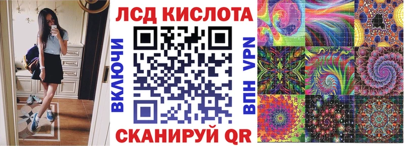 Марки NBOMe 1500мкг  купить закладку  Балей 
