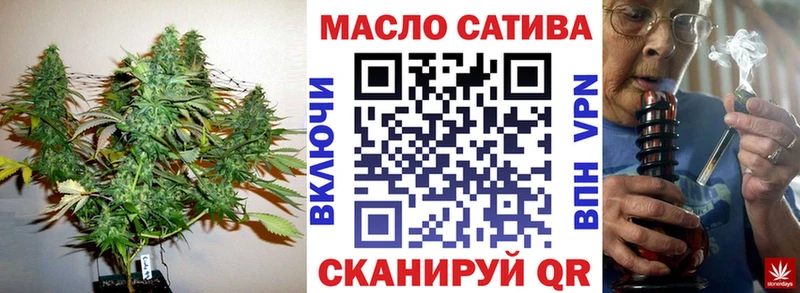 как найти закладки  Балей  Дистиллят ТГК гашишное масло 