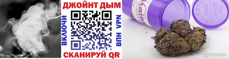 Бошки марихуана конопля  продажа наркотиков  Балей 